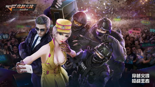 5与伦比-《红警OL》五周年庆典直播10月11日晚开播
