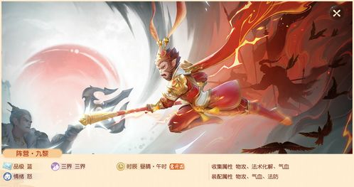 《梦幻西游三维版》全新资料片【战神决】震撼上线，全新阵营玩法同步来袭