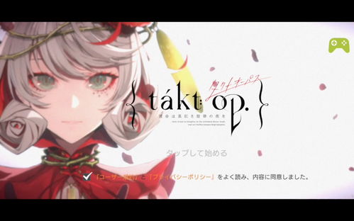 《宿命回响：弦上的叹息》iOS免费榜第一，多平台摘得最热桂冠