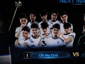 OMG跌出前四,ESG贯彻冠军杀手之路——OPL秋季赛第四周战报 OMG跌出前四,ESG贯彻冠军杀手之路——OPL秋季赛第四周战报