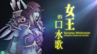 “歌斐尔剧团”世界巡演启程《依露希尔：星晓》全平台公测今日正式开启