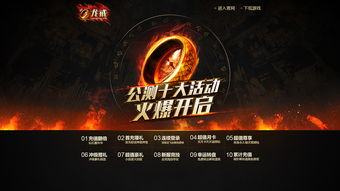 网易史诗巨制《龙之灵域》11.2开启二测，静候君归