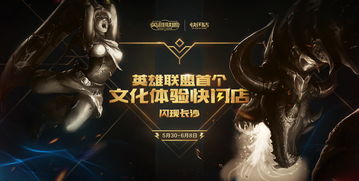 快闪还能这么玩-一招解锁西山世界游戏副本