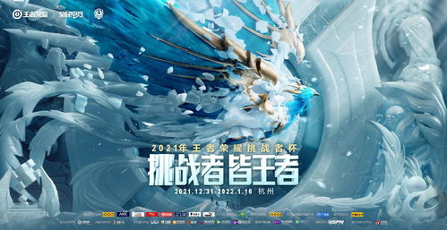 挑战无界 | 《第七史诗》挑战者联赛，选拔赛10月19日开战