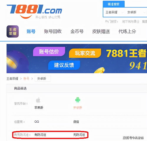不再是游戏厂商的“必选项”，传统渠道商凭啥还那么硬气？