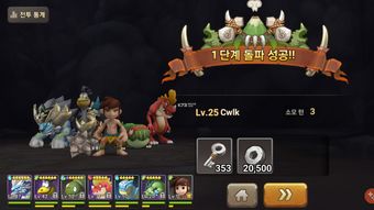 《我的起源》魔法时代来袭，全新副本等你来体验