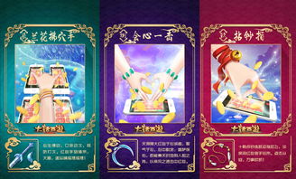 岁在金九，《天下》手游有好礼相送拾果赢奖励，宝物从天降，海量金币、绑元等你拿！