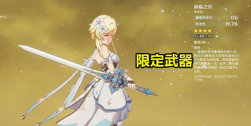 物予贤主，盗亦有道，《阴阳师》新式神 盗人神即将降临