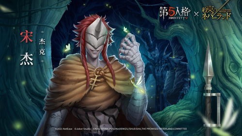 荡灭魑魅战尽鬼祟 《猎魂觉醒》×《仁王2》联动第一弹火爆进行中