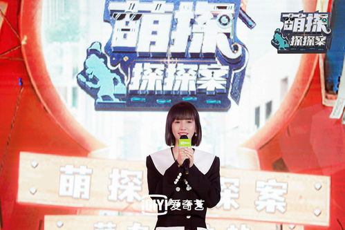 《推理学院》家族自定义套装-老冰棍冰淇淋即将发放