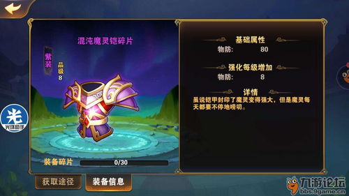 《放开那三国2》七周年--海量惊喜福利不容错过