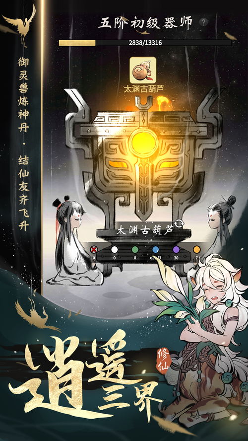 赛博山海经末日神兽-绝对演绎《不渡魔》面具曝光