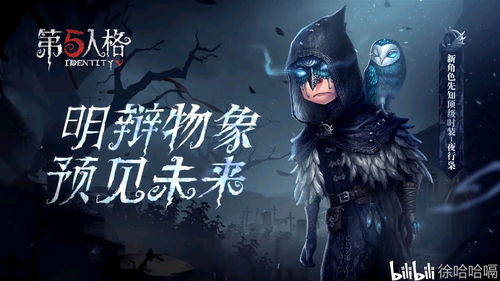 《拂晓：胜利之刻》-帝国锋芒所向