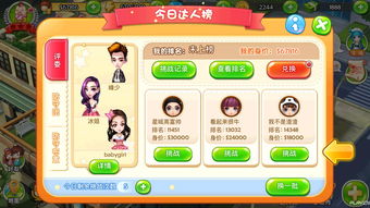 《元梦之星》乐园开星测试开启，一起爆笑组局吧