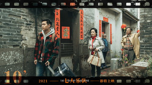 遗世独立，仙人指路南华老仙前来助阵！