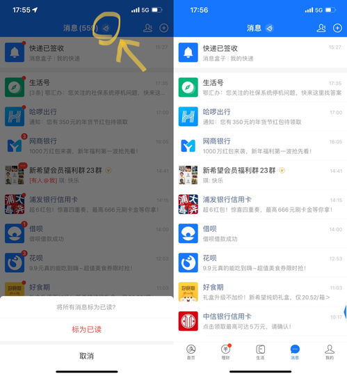《白荆回廊》iOS预订开启预约就送专属定制头像
