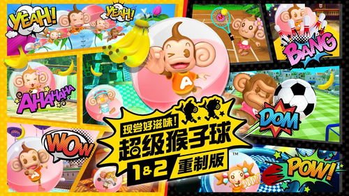 《气球塔防6》11月不限号测试即将开启为什么“猴子射气球”好玩到根本停不下来？