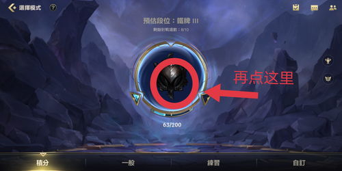 英雄联盟手游亚洲联赛第二赛季11月1日破浪开启