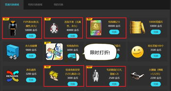 竞猜FSPL粉丝套装《街头篮球》FSPL第3周火爆开战