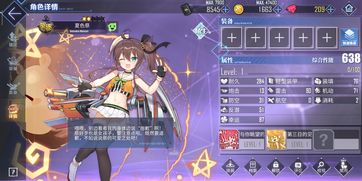 《碧蓝航线》x上海交通卡联动现已开启风帆船版本同步更新