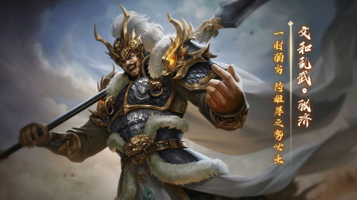 万象凌空《三国杀名将传》藏锋左慈登场