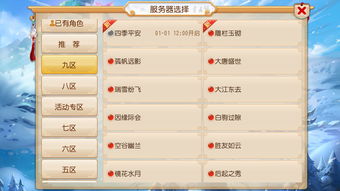金球纪念版梅西全服免费领，2024版本更新日期首曝