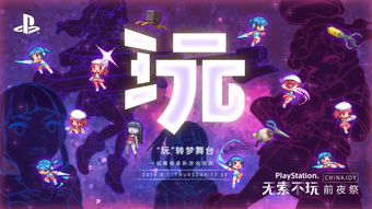 奖励连连惊喜不停《绿茵信仰》最新情报大揭秘