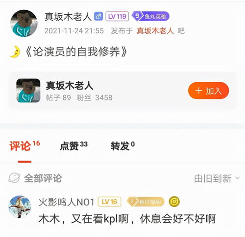 四个月前我觉得这游戏迟早跑路，现在脸被上百亿流水打肿了