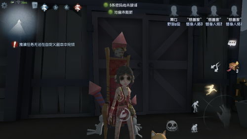 其香如故 《第五人格》“心理学家”朱丽叶时装正式上线-