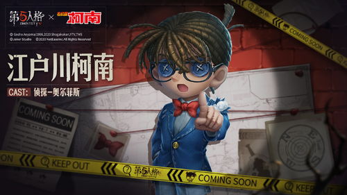 其香如故《第五人格》心理学家-朱丽叶时装正式上线