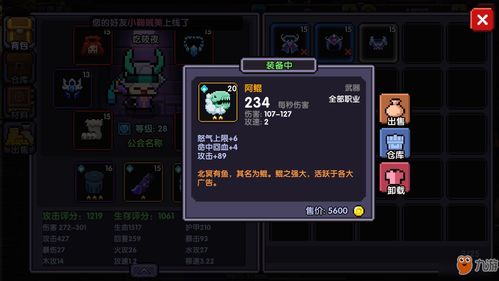 战斗就是勇者的勋章 《无尽的拉格朗日》全新军事声望系统即将上线