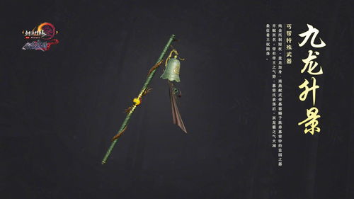 丐帮重制曝光-大型资料片丐世英雄即将上线