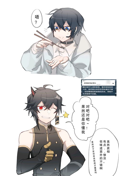 《战双帕弥什》「络勾陈」版本更新曝光，新角色曲·启明动画震撼上线