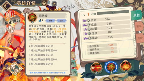 《开心消消乐》完成鸿蒙原生应用开发，创新多端联动用户体验