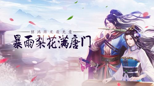 《剑侠世界：起源》峨眉论剑资料片11.22上线