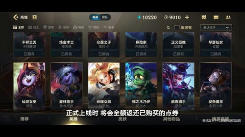 《英雄联盟手游》重磅更新，新限时模式“双人大作战先锋体验”诚意来袭