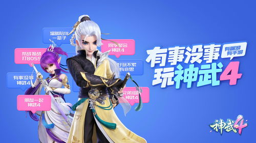 水无常形 《无名之诗》优莱卡角色介绍