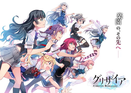 电波狂想曲 《幻塔》3.5全新版本今日上线