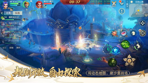 《梦幻西游三维版》全门派平衡迎调整，变异召唤兽新增进阶功能