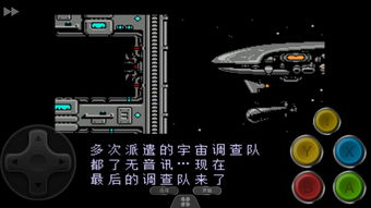 《无尽的拉格朗日》空间站战利品玩法上线资产系统迎来全面升级