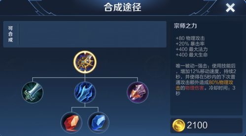 解析《无尽的拉格朗日》道具分发和精密鉴定功能 装备道具玩法体验全面增强