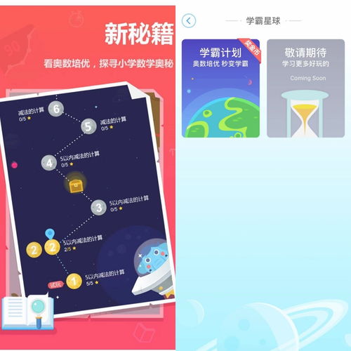 星辰月礼分享温暖，网易大神APP《光·遇》福利中心升级上线
