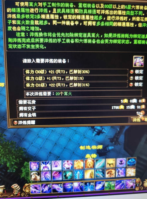 《白荆回廊》终极测试今日开启，全面优化带来更佳游戏体验