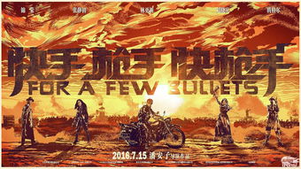 快手投资数亿自研新游《梦游》角色曝光，荒诞之梦彰显神奇世界观