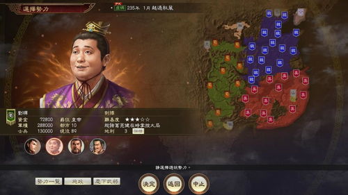 steam三国志14才预售就遭拒绝！你最爱的三国游戏是哪款？