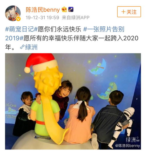 蔡依林演唱遇突发状况，现场一醉酒男子闹场