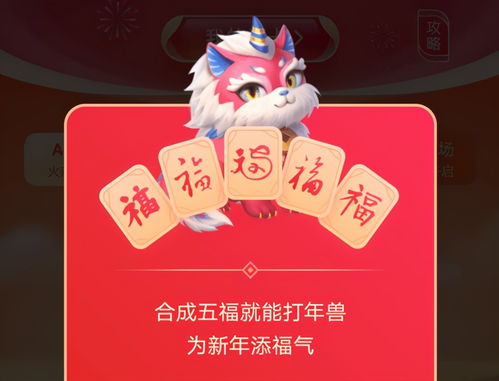 支付宝“集五福”活动下周一开启