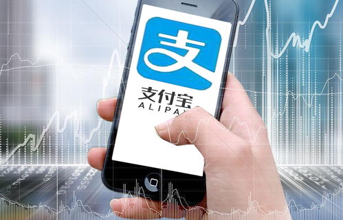 支付宝年度账单登微博热搜