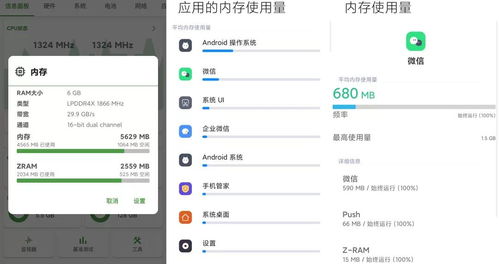 QQ新功能在线状态实时显示手机电量连手机型号和颜色都能直接改！