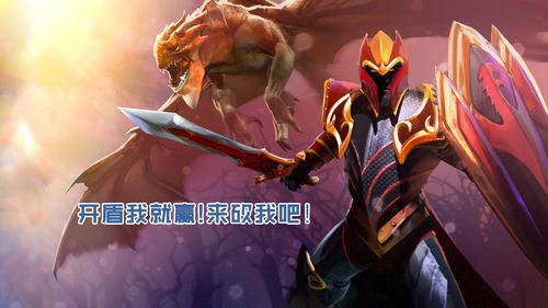 《DOTA2》7.23f平衡性补丁推出 11位英雄遭削弱